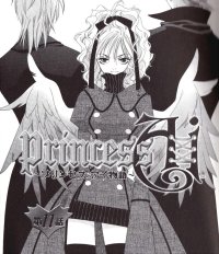 BUY NEW princess ai - 156669 Premium Anime Print Poster